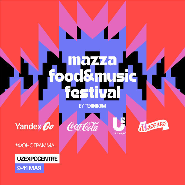 Mazza FOOD&MUSIC festival (by TEHNIKUM)