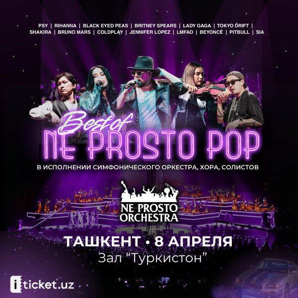 «BEST OF NE PROSTO POP»
