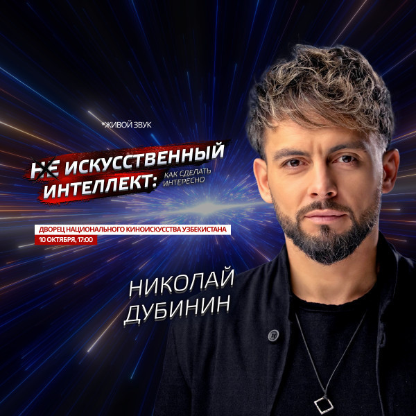 Креативная экономика: создание цифрового контента