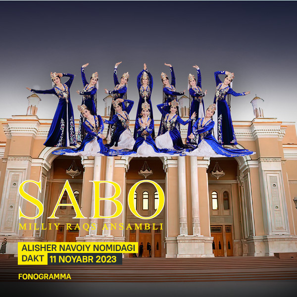 Концерт танцевального ансамбля САБО