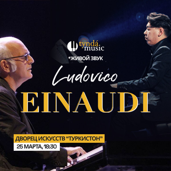 Ludovico Einaudi Tynda.Music