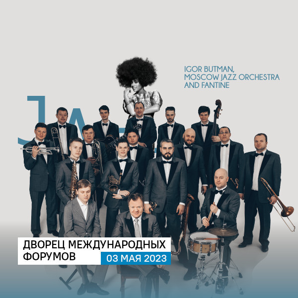Igor Butman, Moscow Jazz Orchestra and Fantine