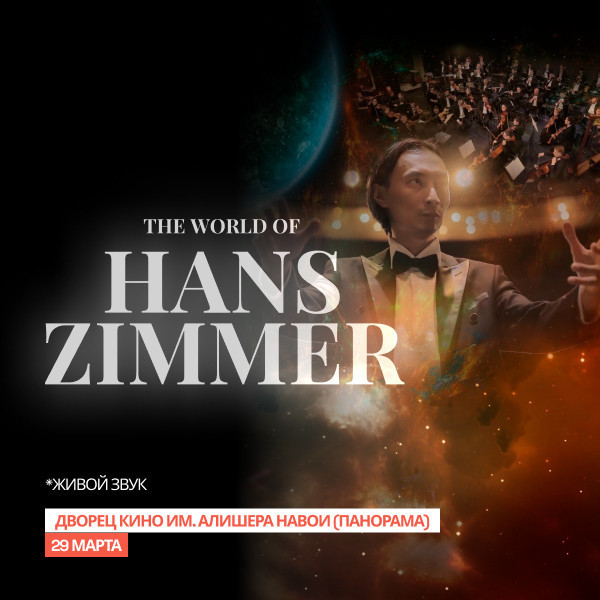 The World of Hans Zimmer