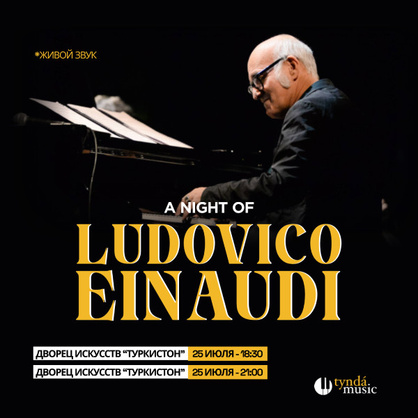 Ludovico Einaudi Tribute