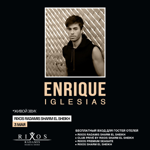 Enrique Iglesias - Rixos Premium Seagate Reservation