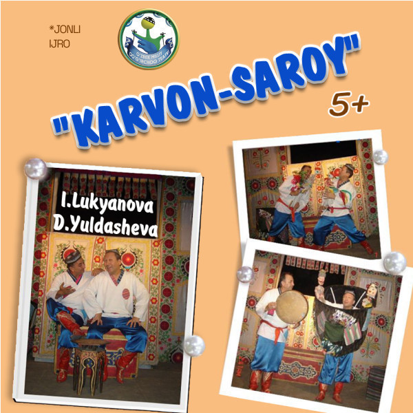 Карвон-сарой