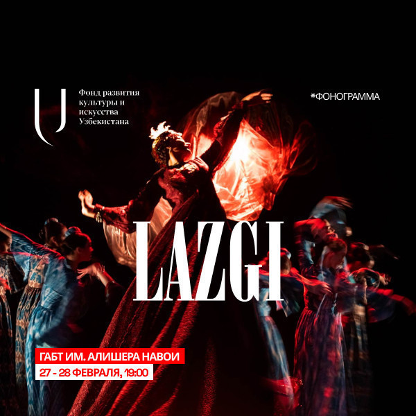 LAZGI