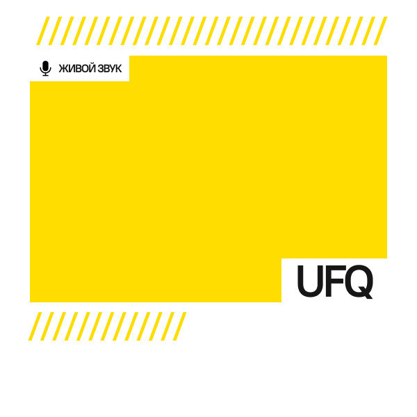 Ufq