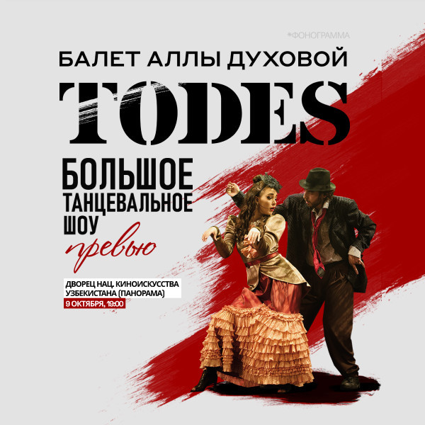 TODES