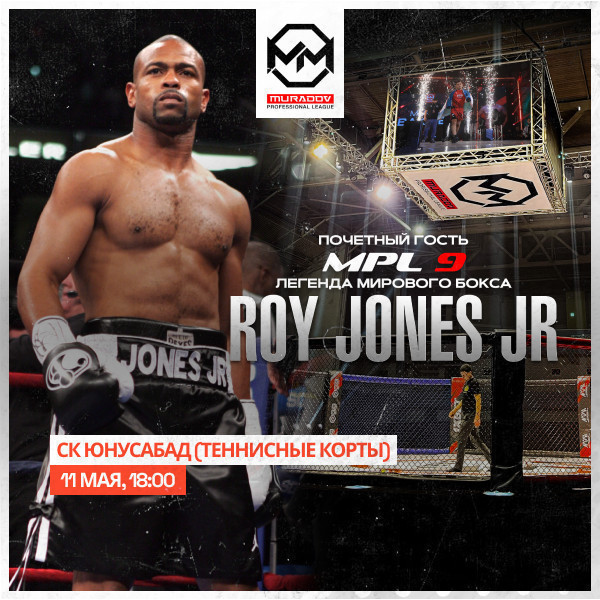 MURADOV PROFESSIONAL LEAGUE - 9