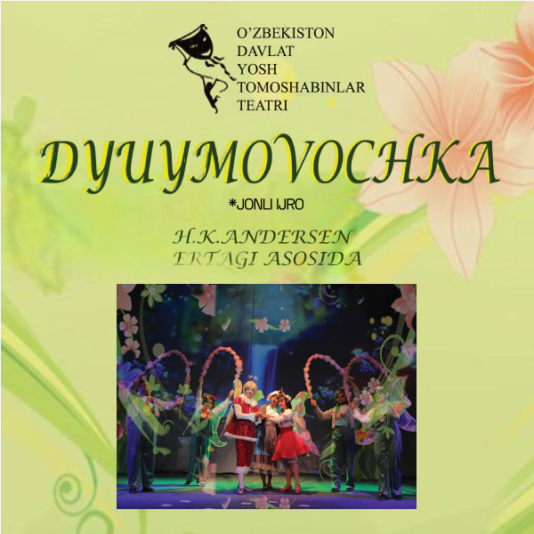 DYUYMOVICHKA