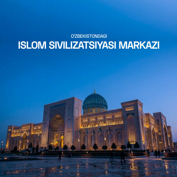 Islom sivilizatsiyasi markazi