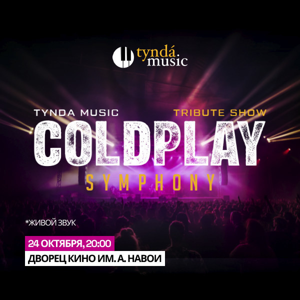 COLDPLAY SYMPHONY