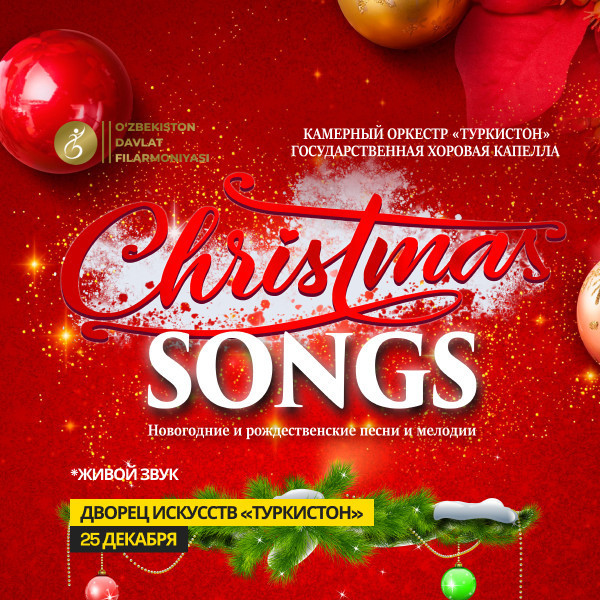 Christmas Songs