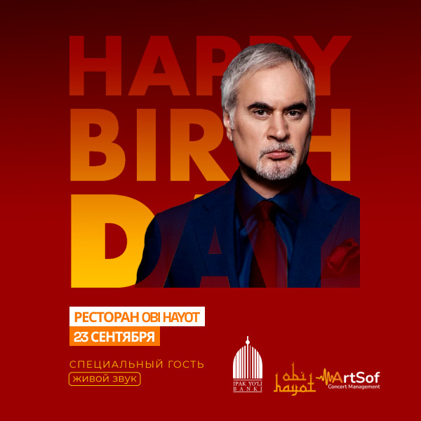 Валерий Меладзе