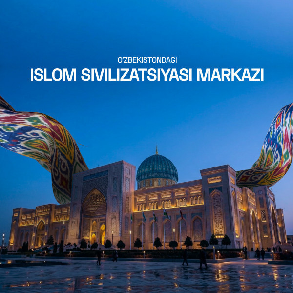 Islom sivilizatsiyasi markazi