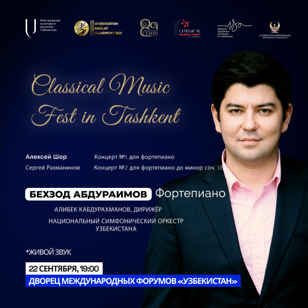 Classical Music Fest. Бехзод Абдураимов