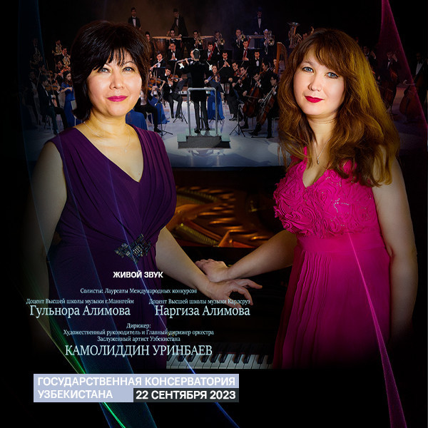 Concert of the State Symphony Orchestra of Uzbekistan conducted by the Honored Artist of Uzbekistan Kamoliddin Urinbaev