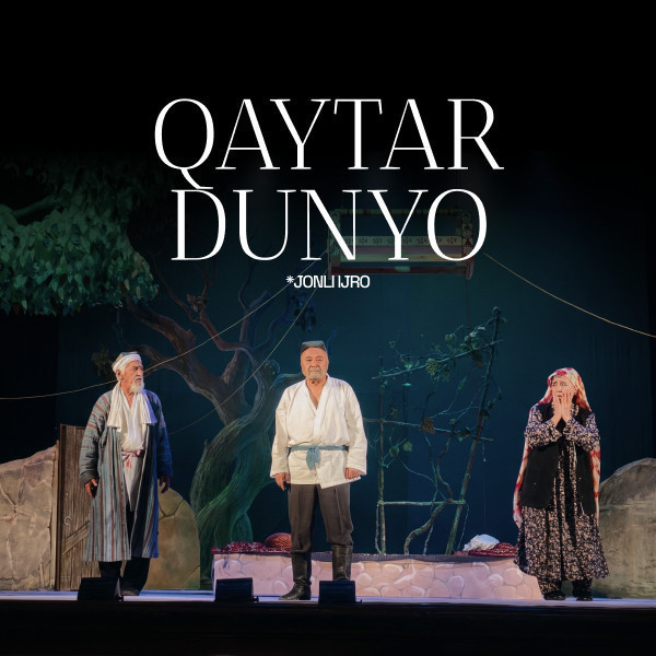 Қайтар дунё