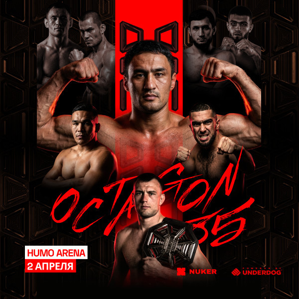 OCTAGON 85: THE LAST STAND