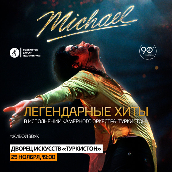 MICHAEL. Легендарные хиты