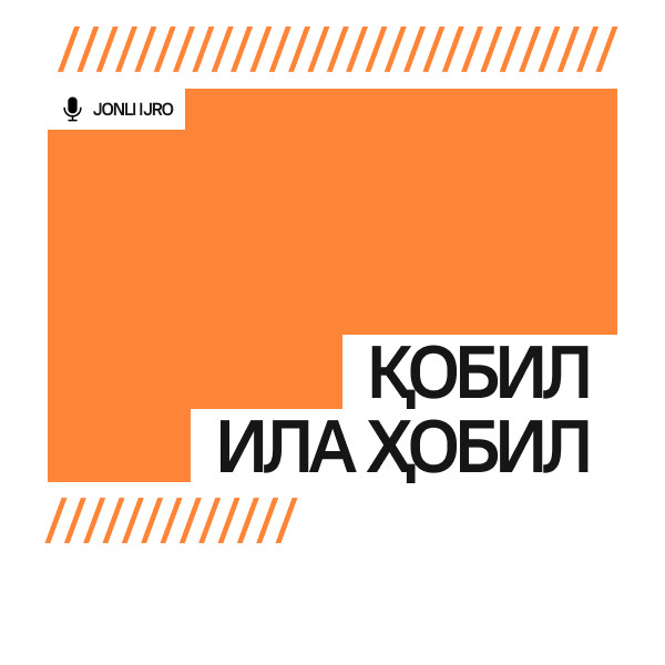 Қобил ила Ҳобил