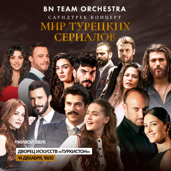 Мир Турецких Сериалов