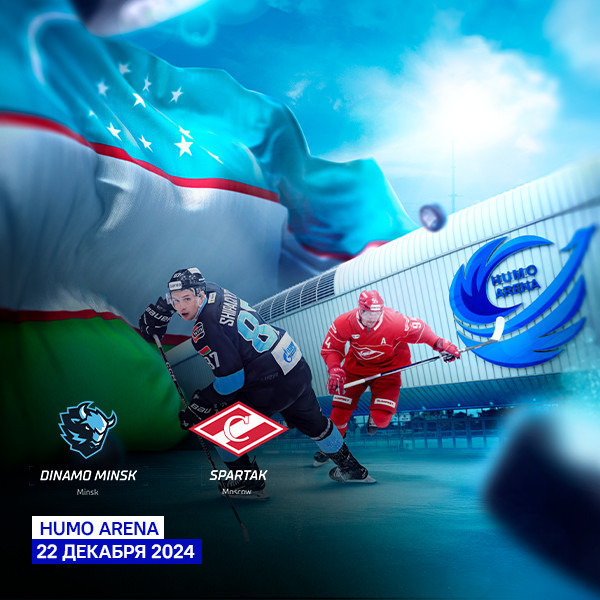 КХЛ. Динамо Мн - Спартак