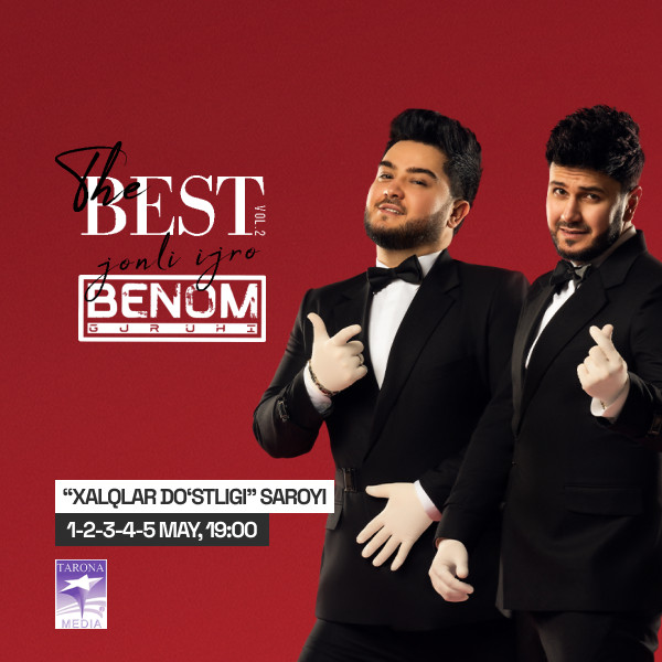 Группа "BENOM"