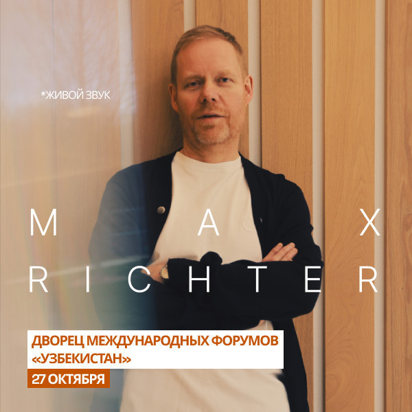 Max Richter