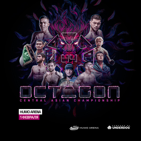 OCTAGON 84: ГОЛОС УЛИЦ