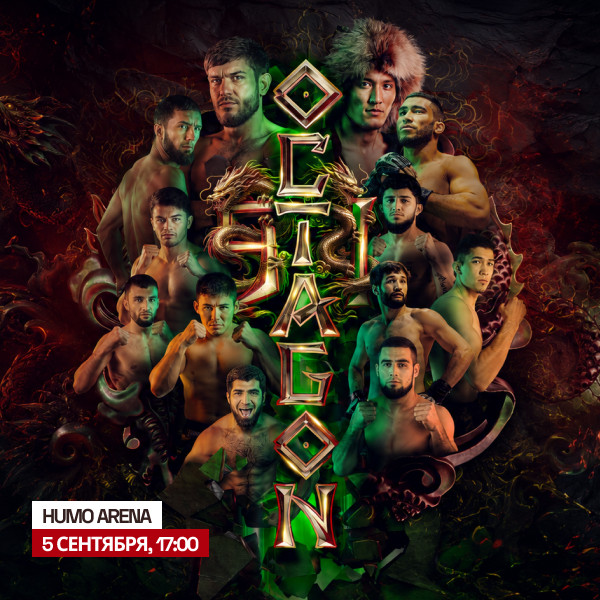 OCTAGON 91: UNDEFEATED