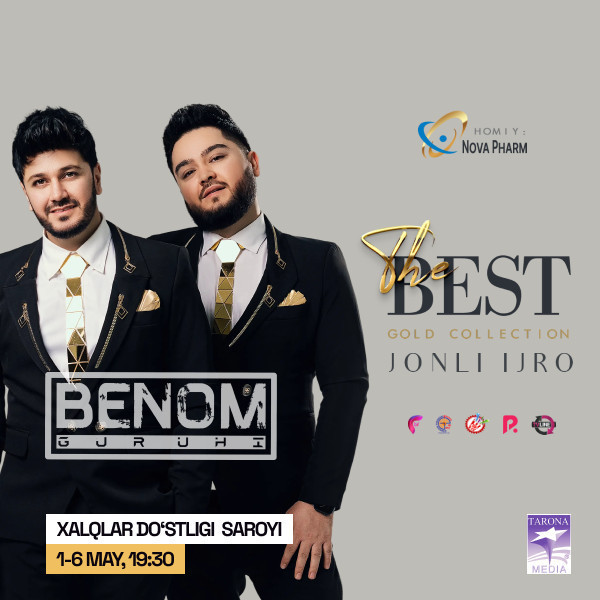 Группа "Беном" (GOLD COLLECTION)