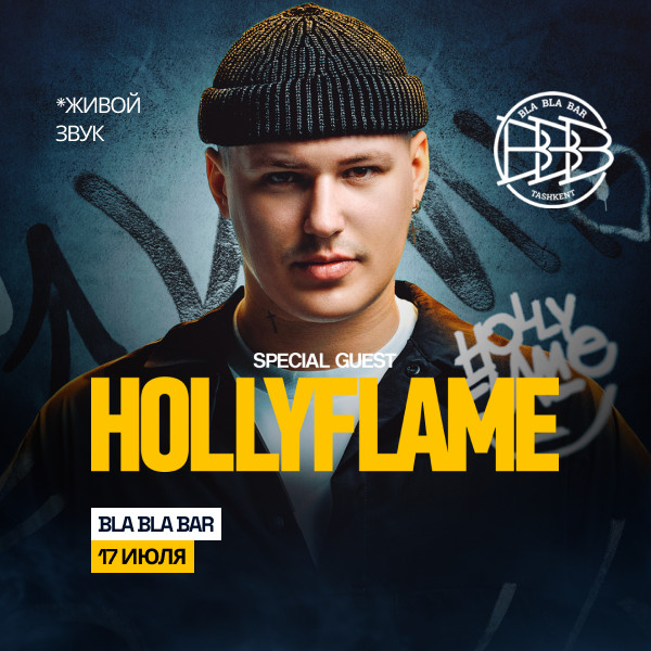 HOLLYFLAME
