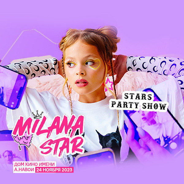 MILANA STAR