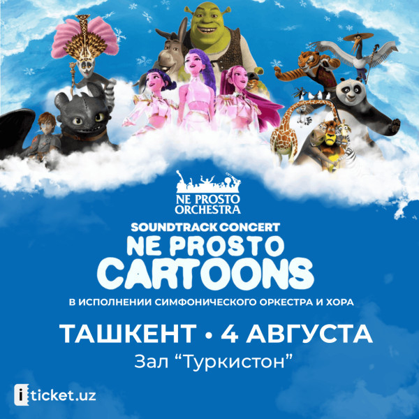 NE PROSTO CARTOONS