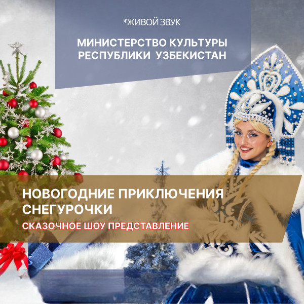 “Qorqizning sarguzashtlari”