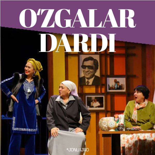 Узгалар дарди