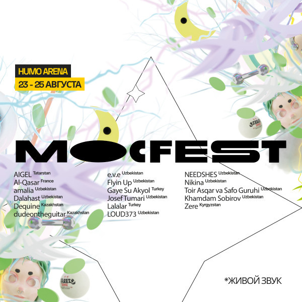 MOCFEST