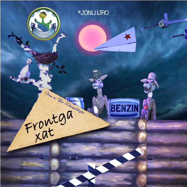 Фронтга хат