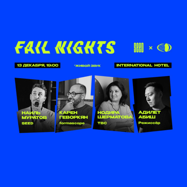 Fail Nights Tashkent