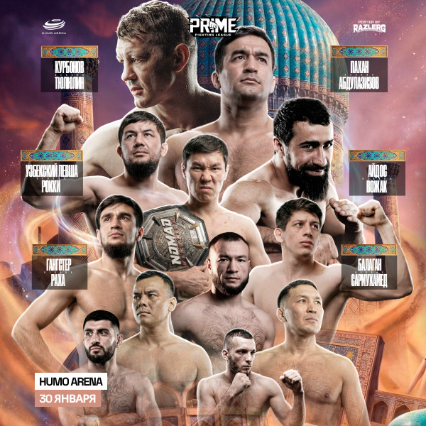 PRIME Fighting League