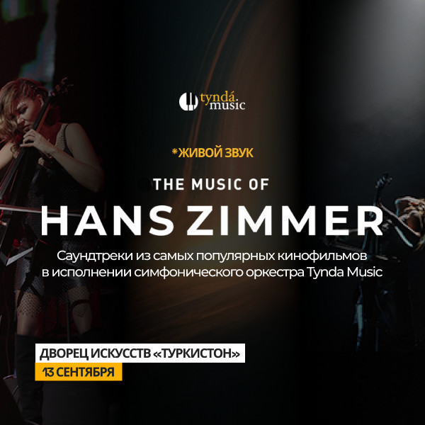 The Music of HANS ZIMMER