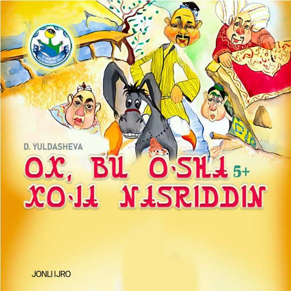Оҳ, бу Хўжа Насриддин