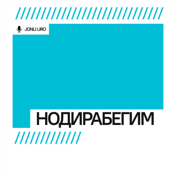 Нодирабегим