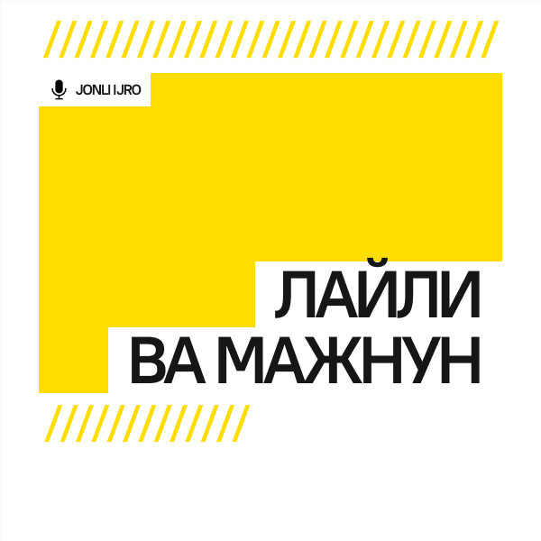 Лайли ва Мажнун