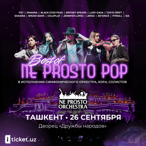 BEST OF NE PROSTO POP