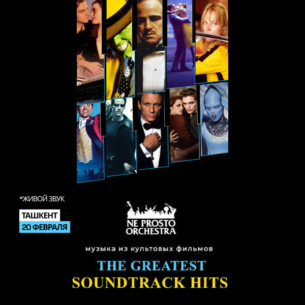 The Greatest Soundtrack Hits