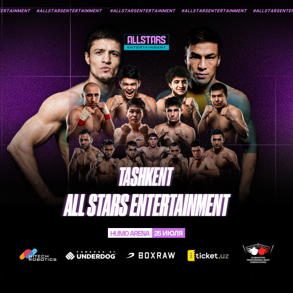 ALL STARS 2.0