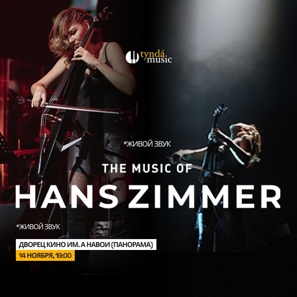 The Music of Hans Zimmer (Tynda Music)